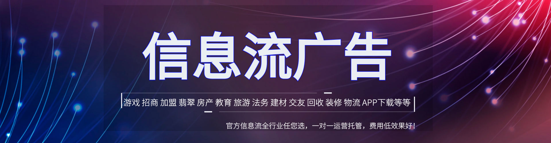 攸县搜索开户返点