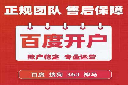 某行业sem代运营机构案例：效果显著，业绩翻番