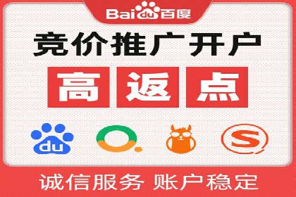 百度竞价推广代运营成功案例：某汽车品牌线上营销策略揭秘