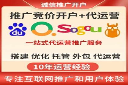 案例研究：关键词竞价排名实战经验